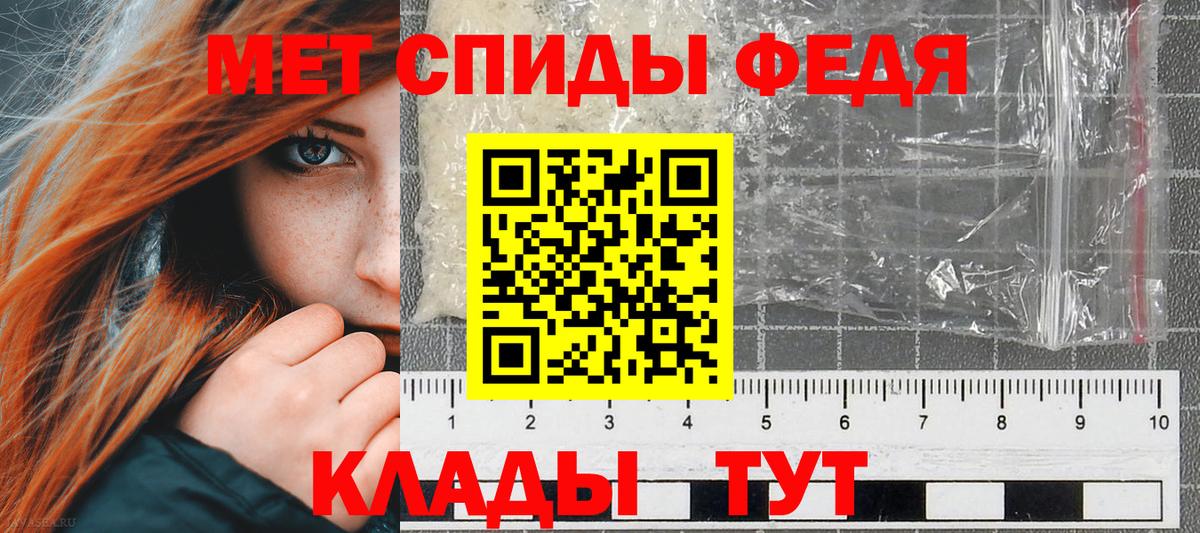 Амфетамин Розовый Псков