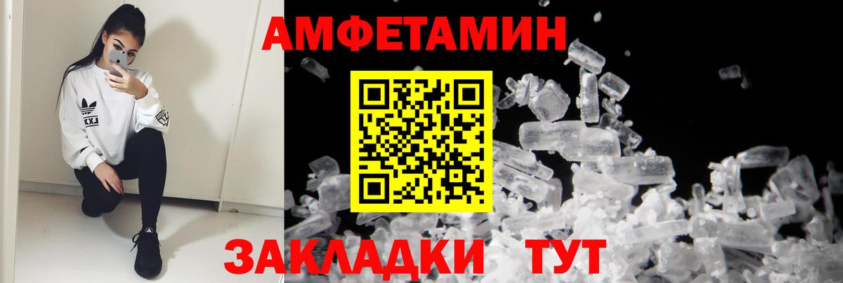 АМФ 97%  Вход с VPN  Псков 