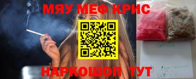 винт Северобайкальск