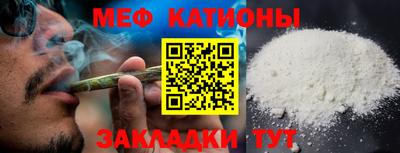 винт Северобайкальск