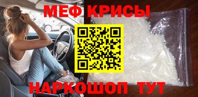 винт Северобайкальск