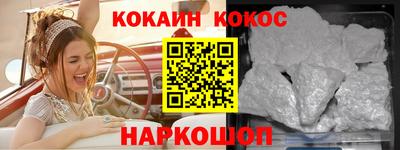 шишки Свободный
