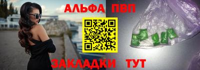 кокаин Севастополь