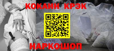 винт Северобайкальск
