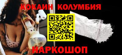 винт Северобайкальск