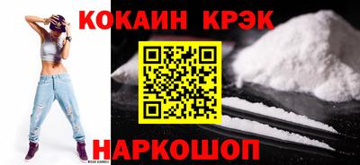 винт Северобайкальск
