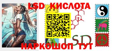 винт Северобайкальск