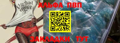 кокаин Севастополь