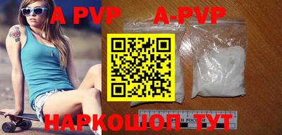 кокаин Севастополь