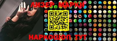кокаин Севастополь