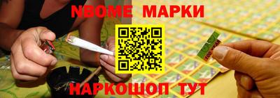 кокаин Севастополь