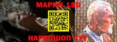 кокаин Севастополь
