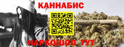 кокаин Севастополь