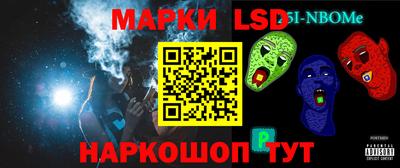 винт Северобайкальск