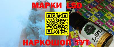 кокаин Севастополь