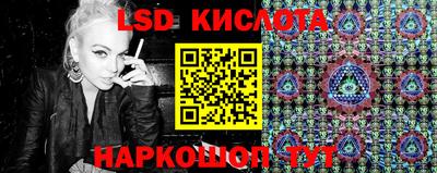винт Северобайкальск