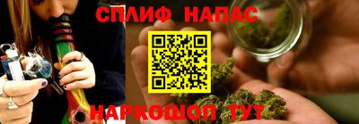 винт Северобайкальск