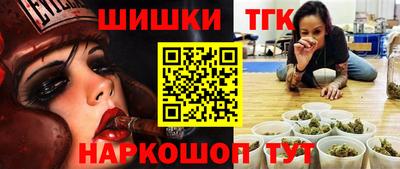 шишки Свободный