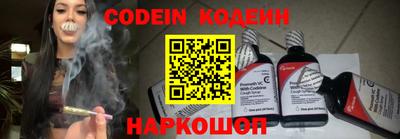 винт Северобайкальск