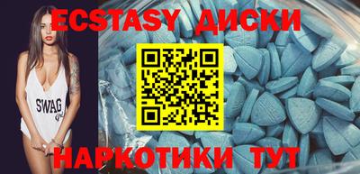 кокаин Севастополь