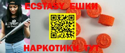винт Северобайкальск
