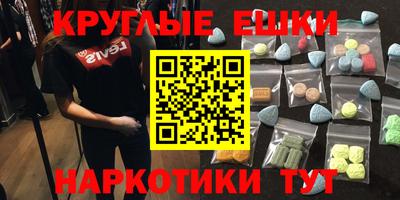 шишки Свободный