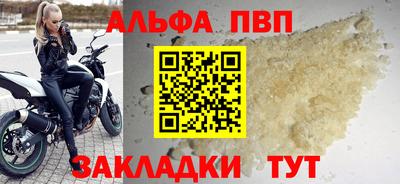 кокаин Севастополь