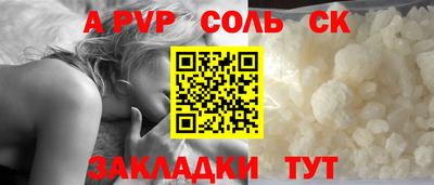 кокаин Севастополь