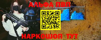 винт Северобайкальск