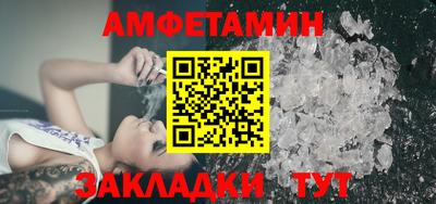 винт Северобайкальск