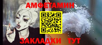 кокаин Севастополь