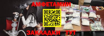 кокаин Севастополь