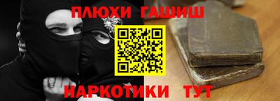 винт Северобайкальск
