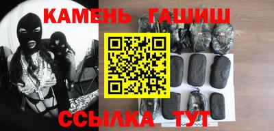 винт Северобайкальск