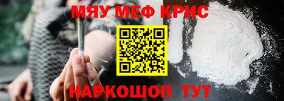 винт Северобайкальск