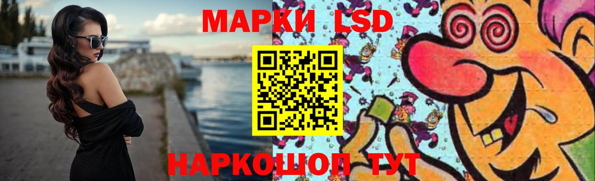 LSD-25 экстази кислота  Лсд 25 экстази кислота  Вход с VPN  Псков 