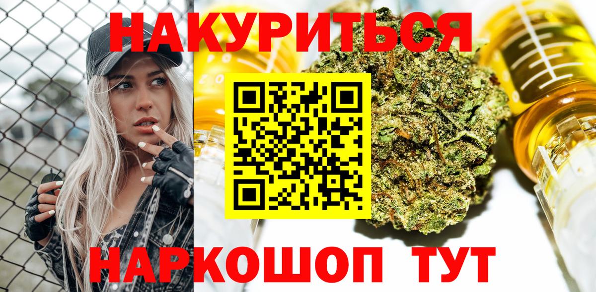 Марихуана SATIVA & INDICA Псков