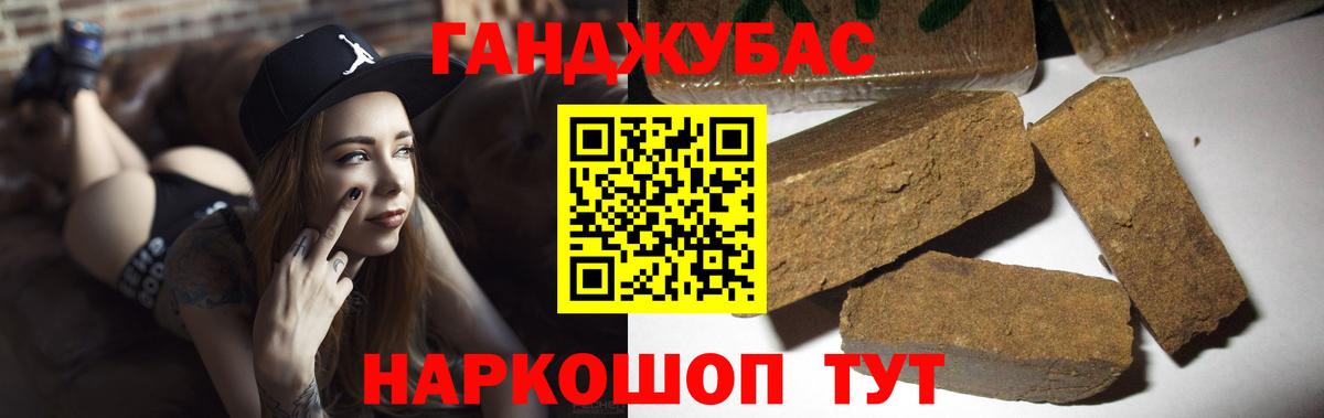 A-PVP Псков